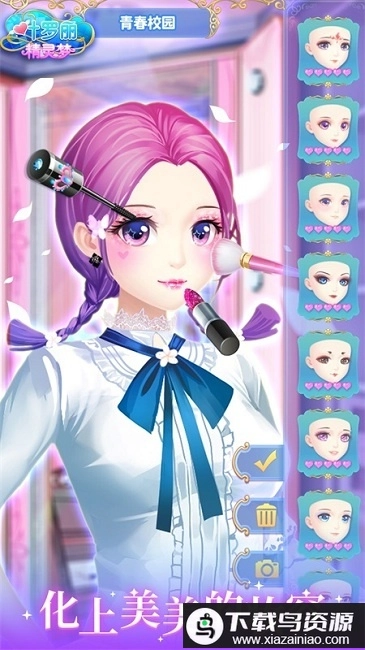 叶罗丽精灵梦(2)