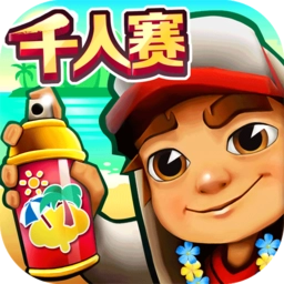 subway surfers国际服正版