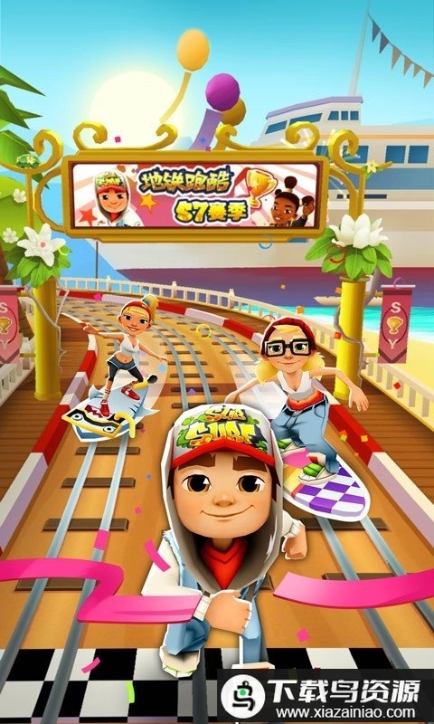 subway surfers国际服正版-图3