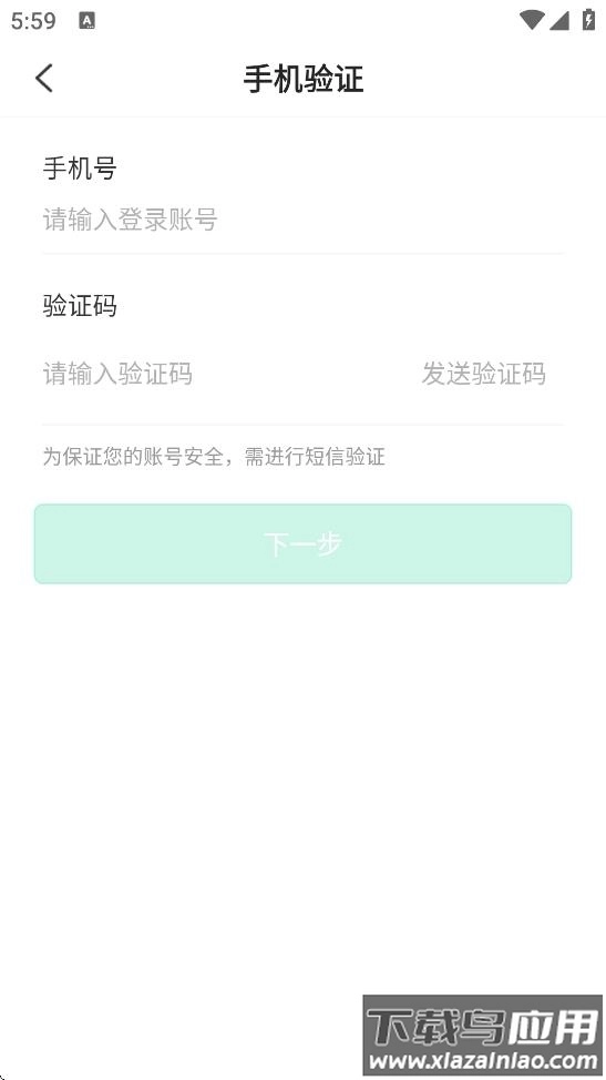 企鹅到家安装最新版图2