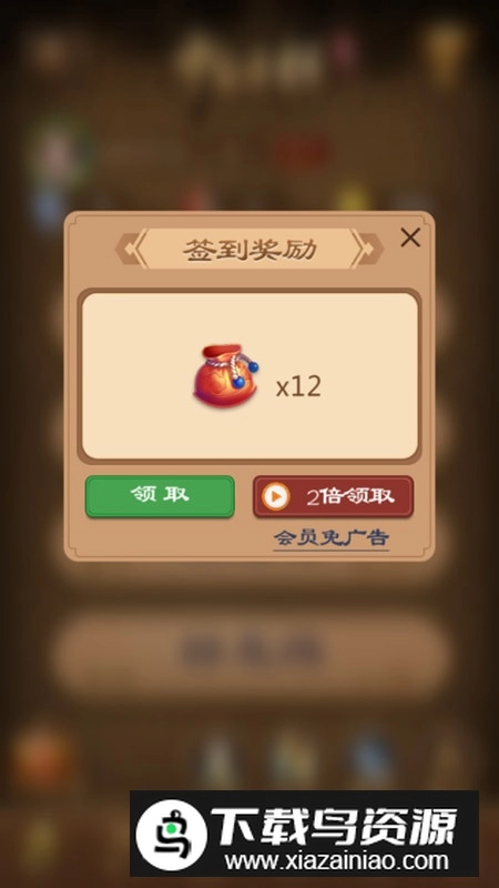 元游中国象棋2026正版