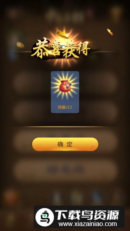 元游中国象棋2026正版