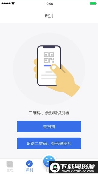 万能二维码图1