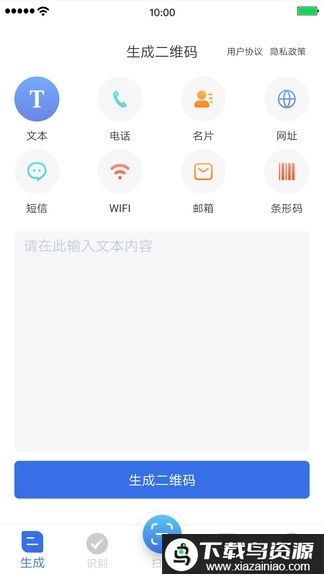 万能二维码图2