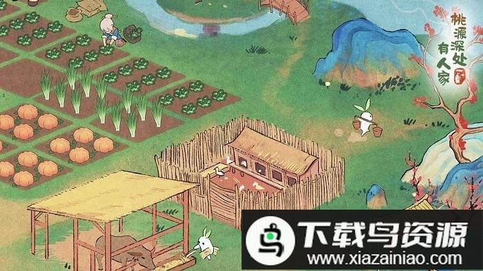 桃源深处有人家最新版(3)