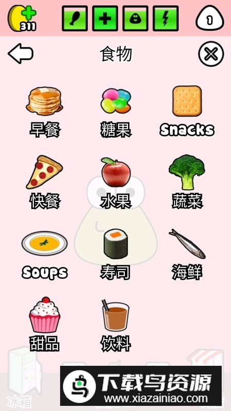 我的宠物pou中文版