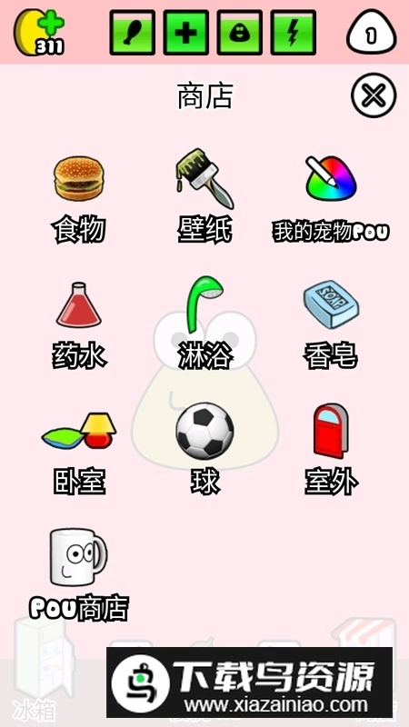 我的宠物pou中文版