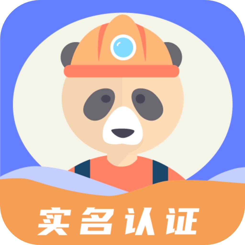 师傅来了接单登录