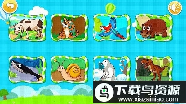 儿童动物拖拖乐游戏