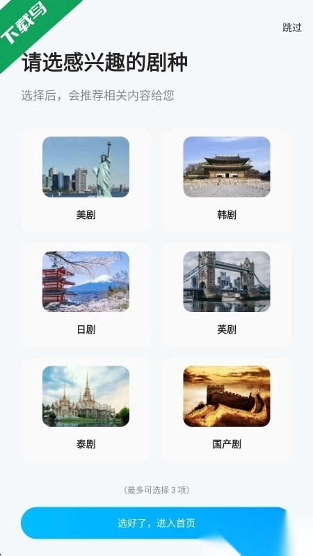 人人视频最新版