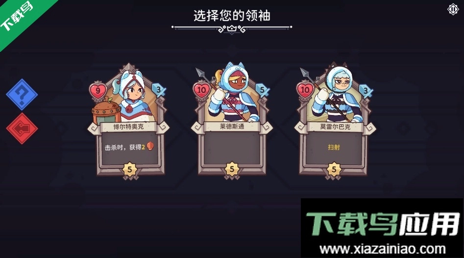 雪居之地安卓版(3)