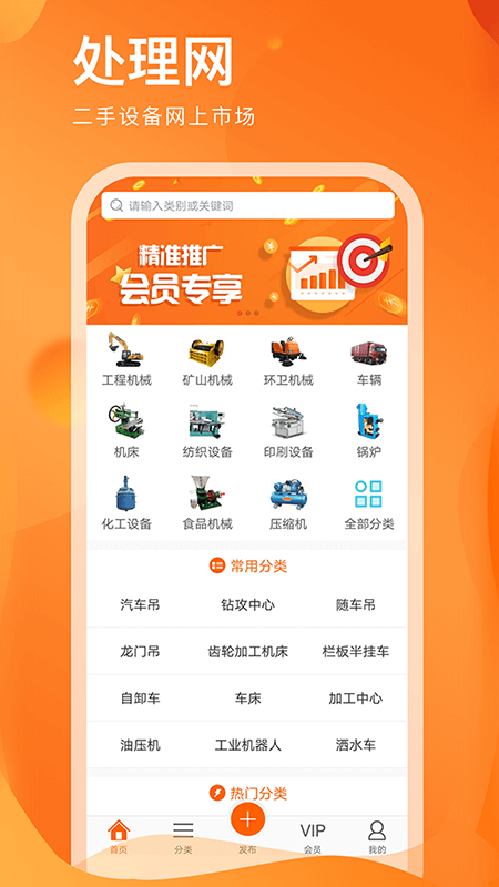 处理网截图0
