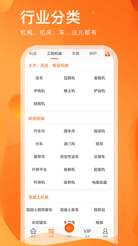 处理网截图1