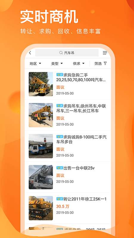 处理网截图2