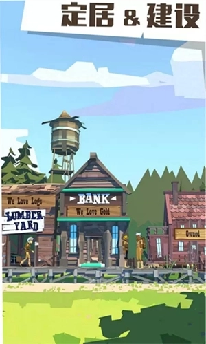 边境之旅中文版