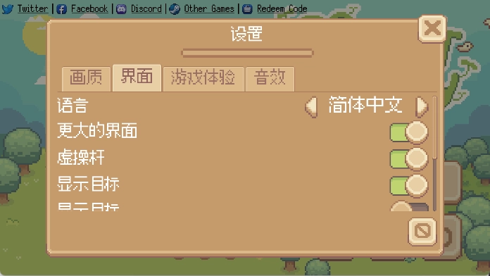 萌芽谷汉化mod版图4
