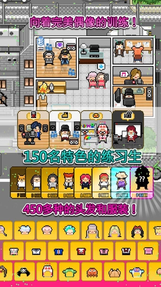 月刊偶像中文版(4)