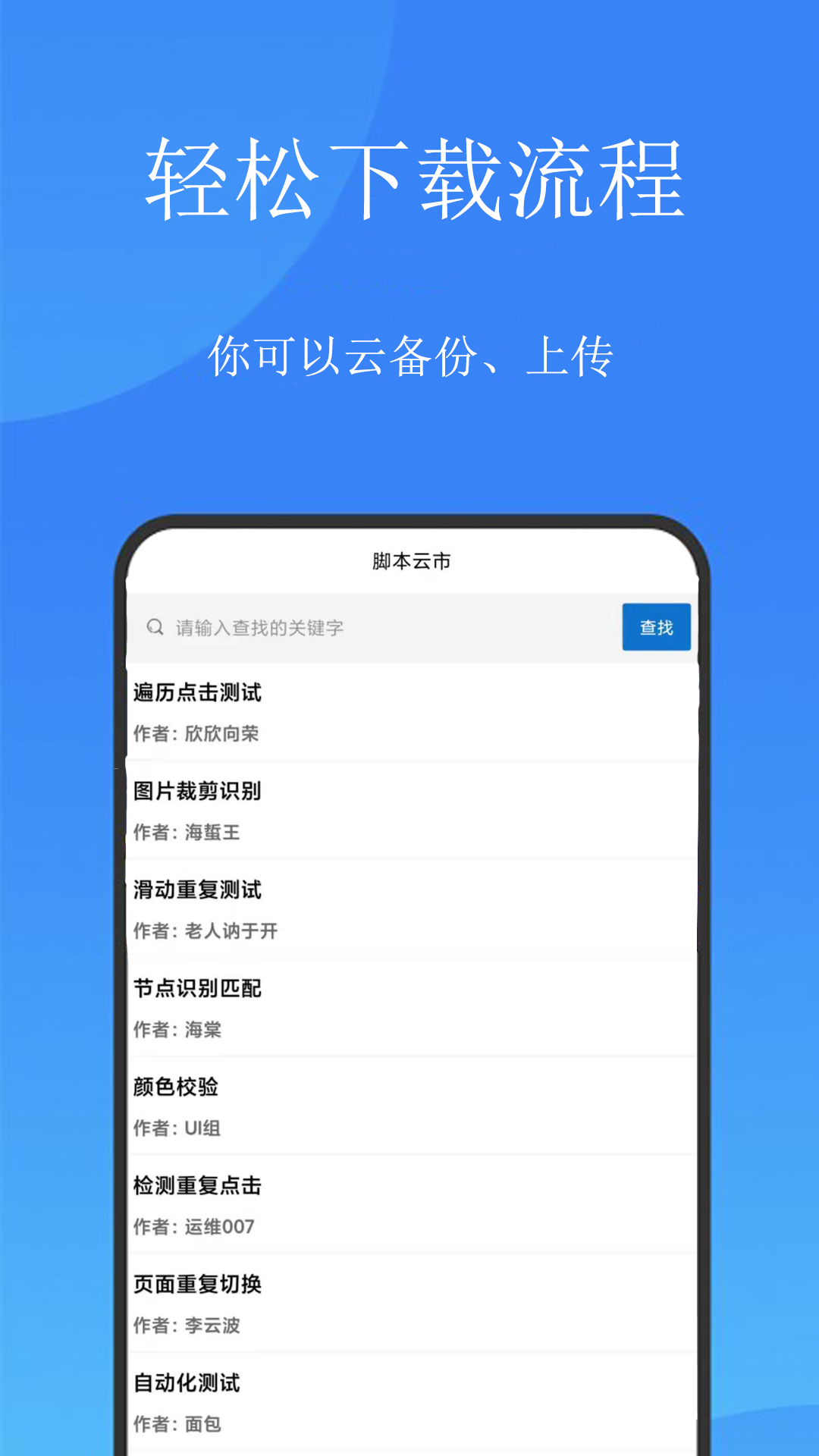 触控精灵4