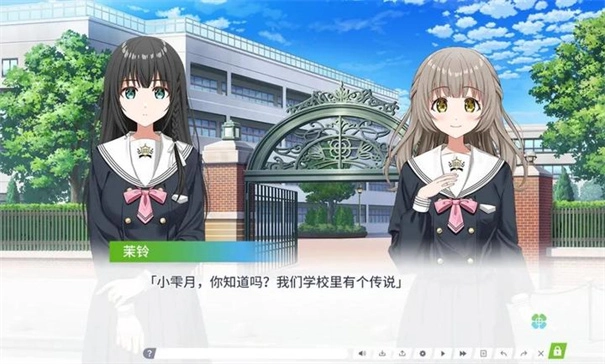 四叶草的花语(2)