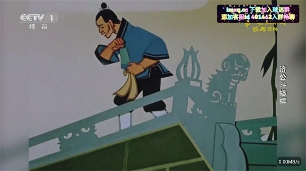 彩虹飞鸟稳定版截图1