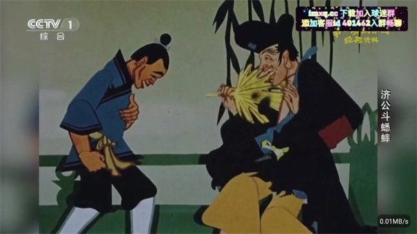 彩虹飞鸟稳定版截图4