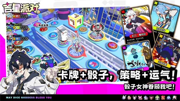 吉星派对官服(3)