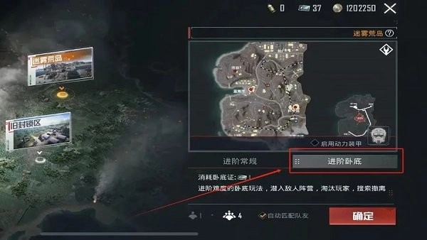 pubgmobile国际版(3)