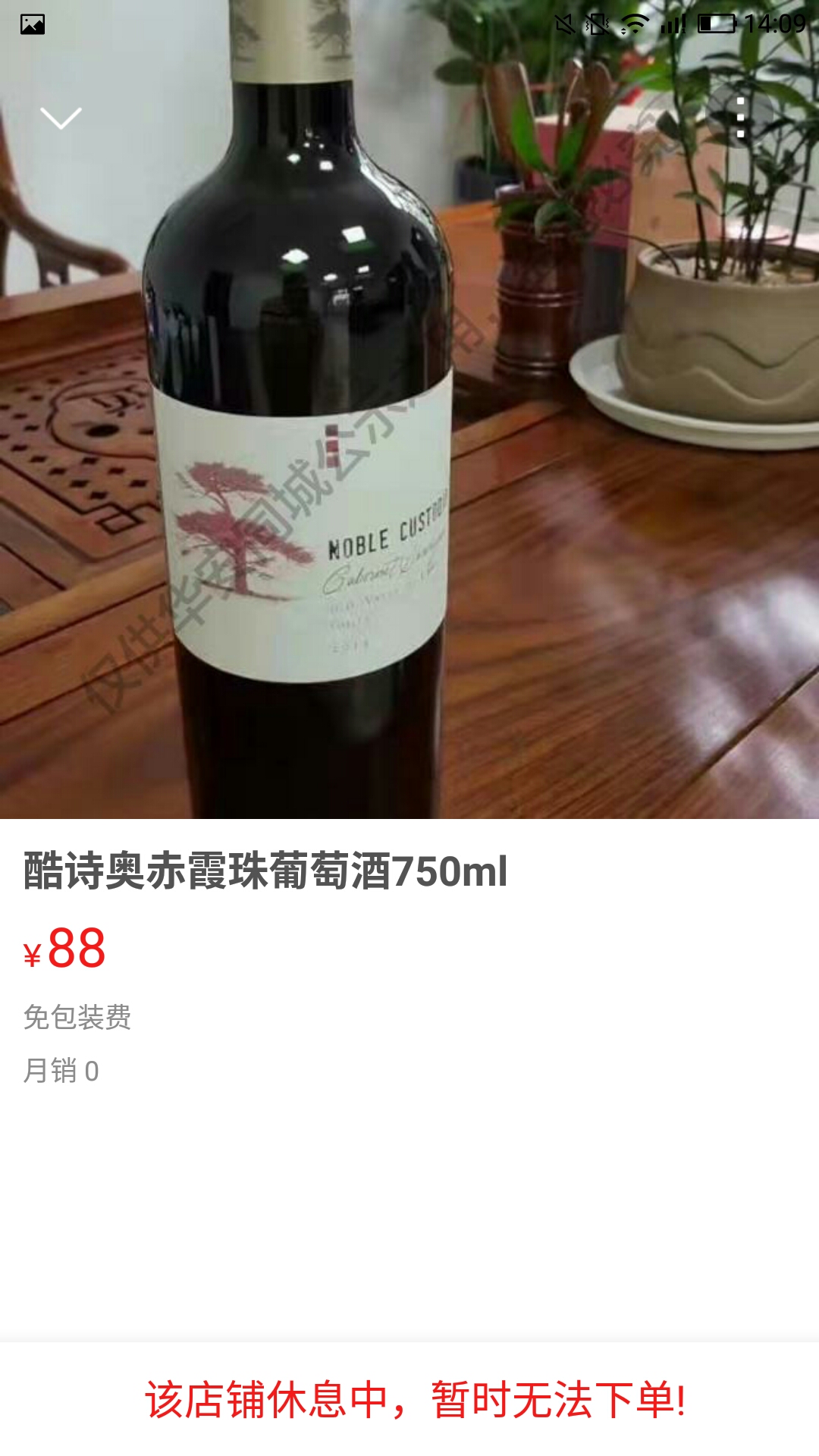 华安同城截图3