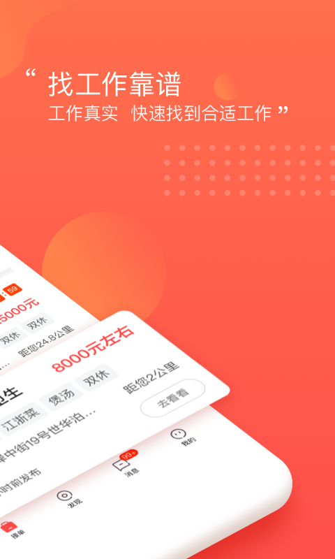 阿姨一点通2