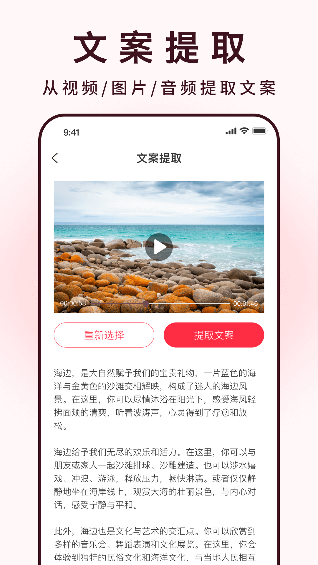 全能去水印截图3