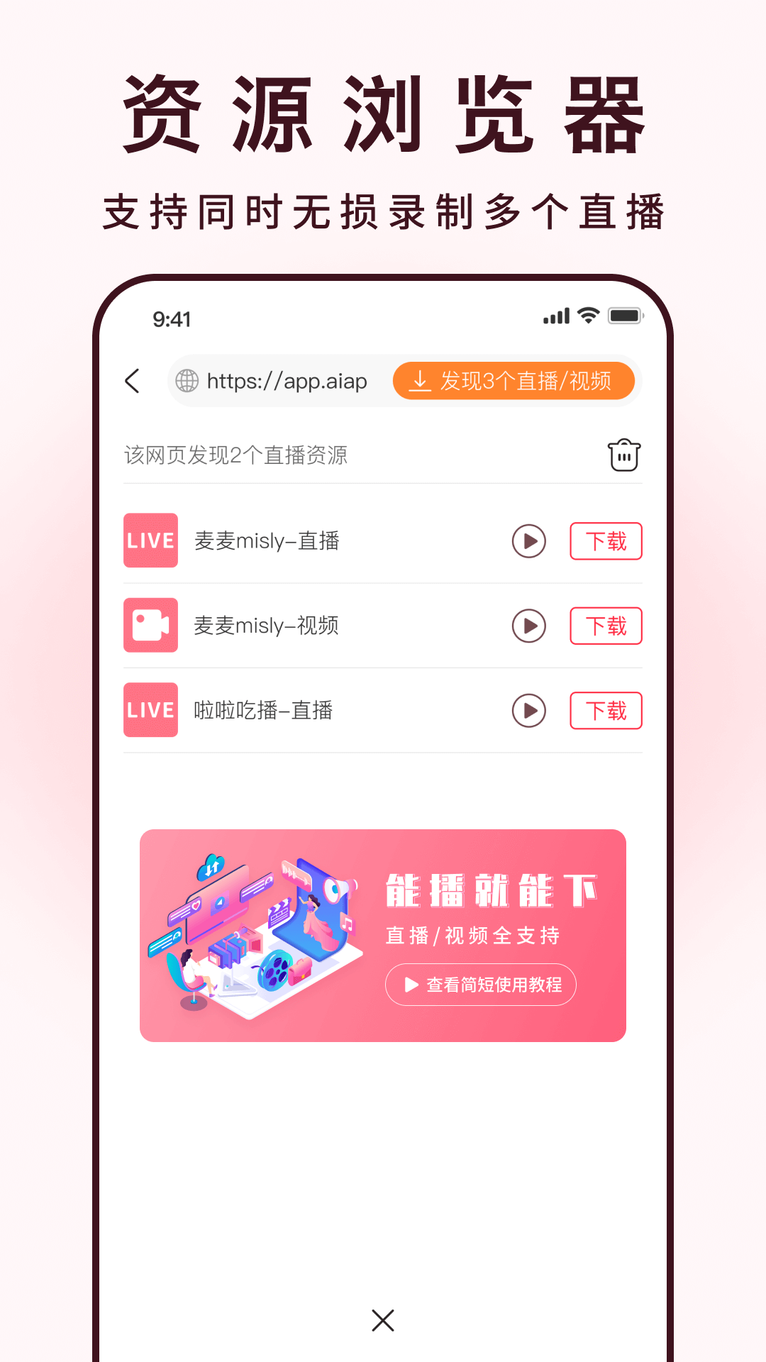 全能去水印截图4