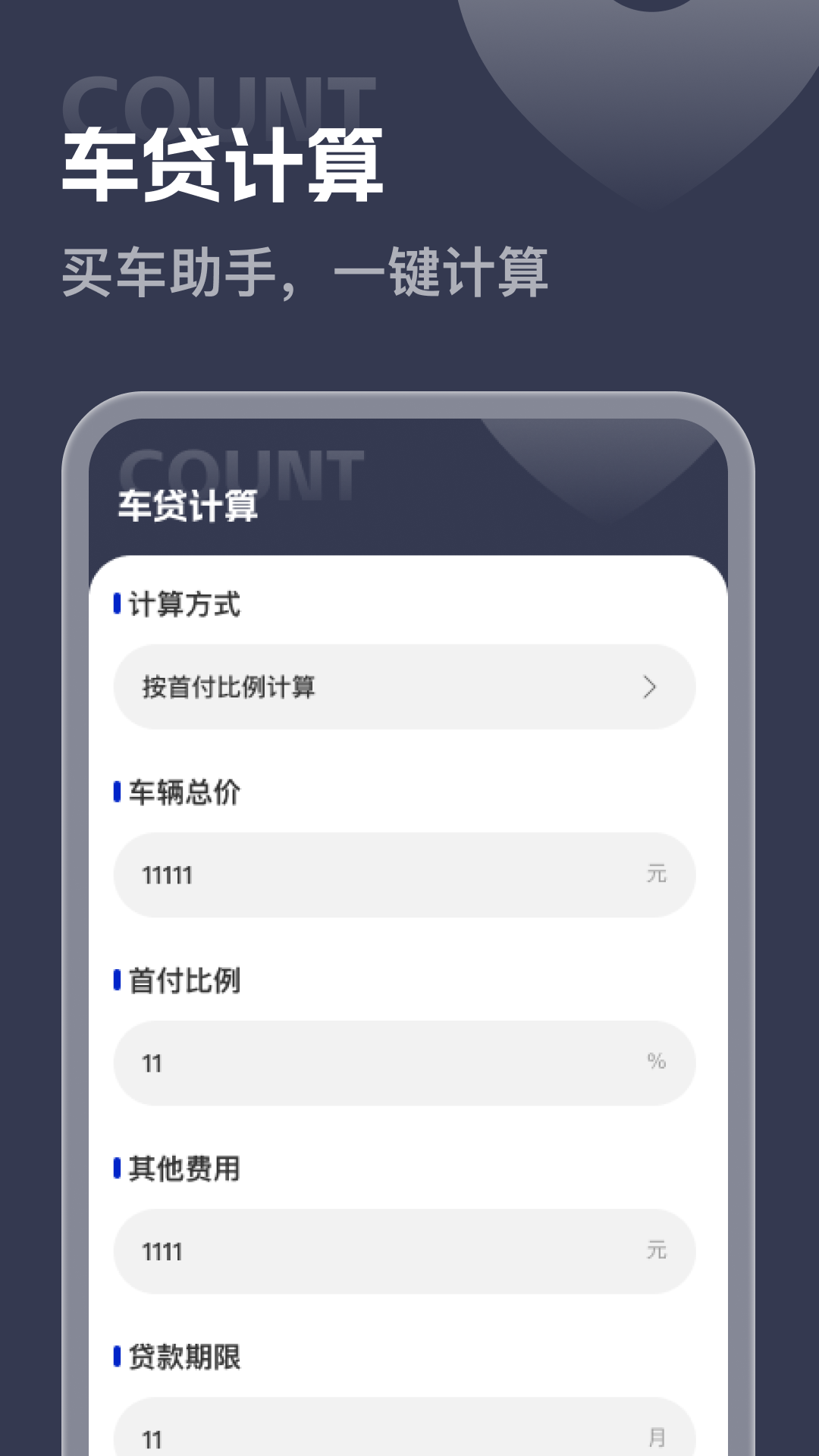 超省5G全景地图3