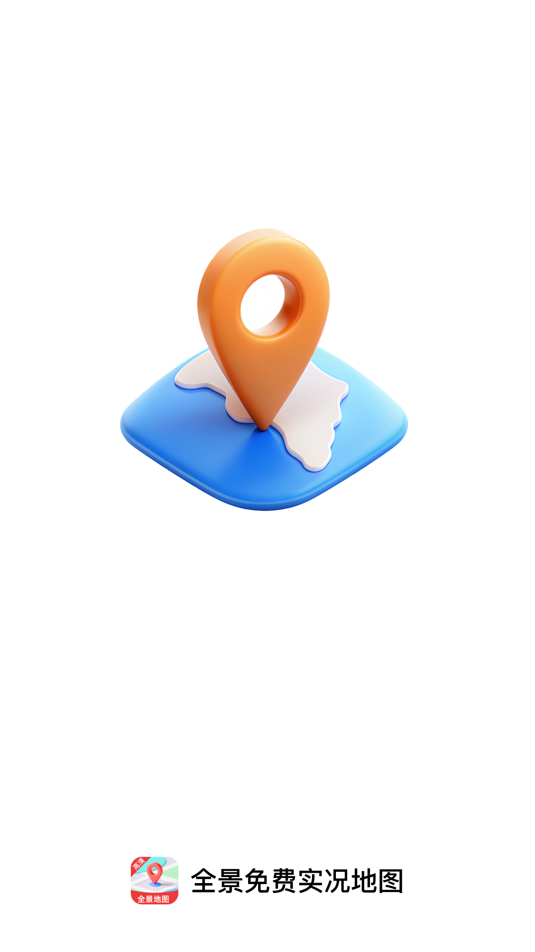 超省5G全景地图4