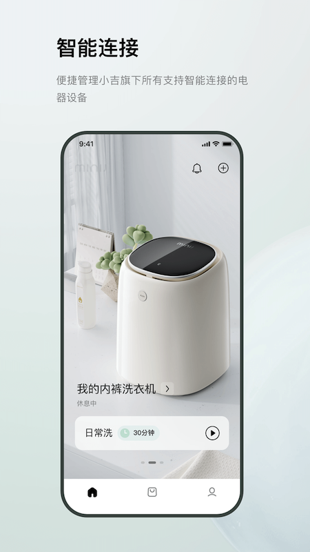 MINIJ小吉1