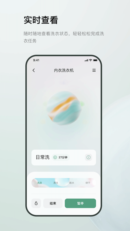 MINIJ小吉2
