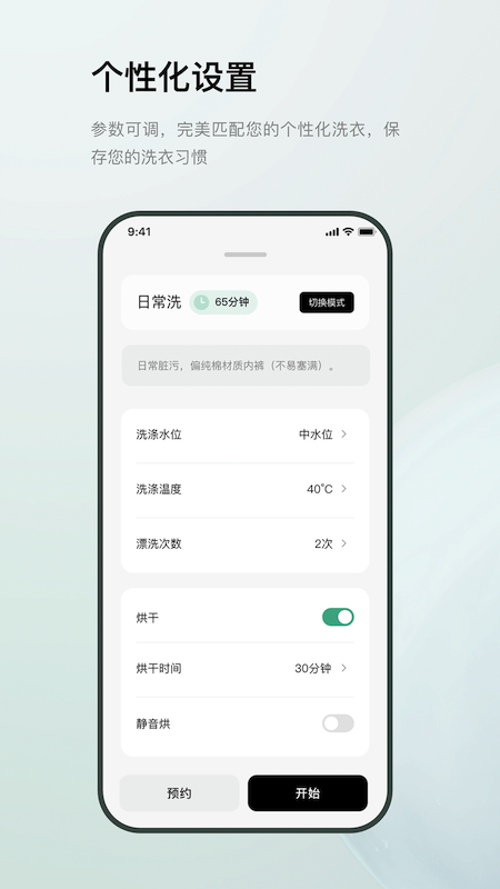 MINIJ小吉3