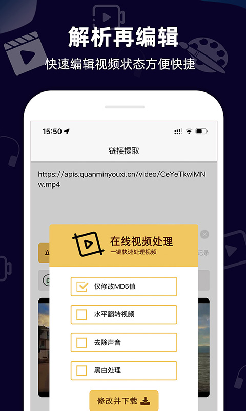小葩去水印截图1