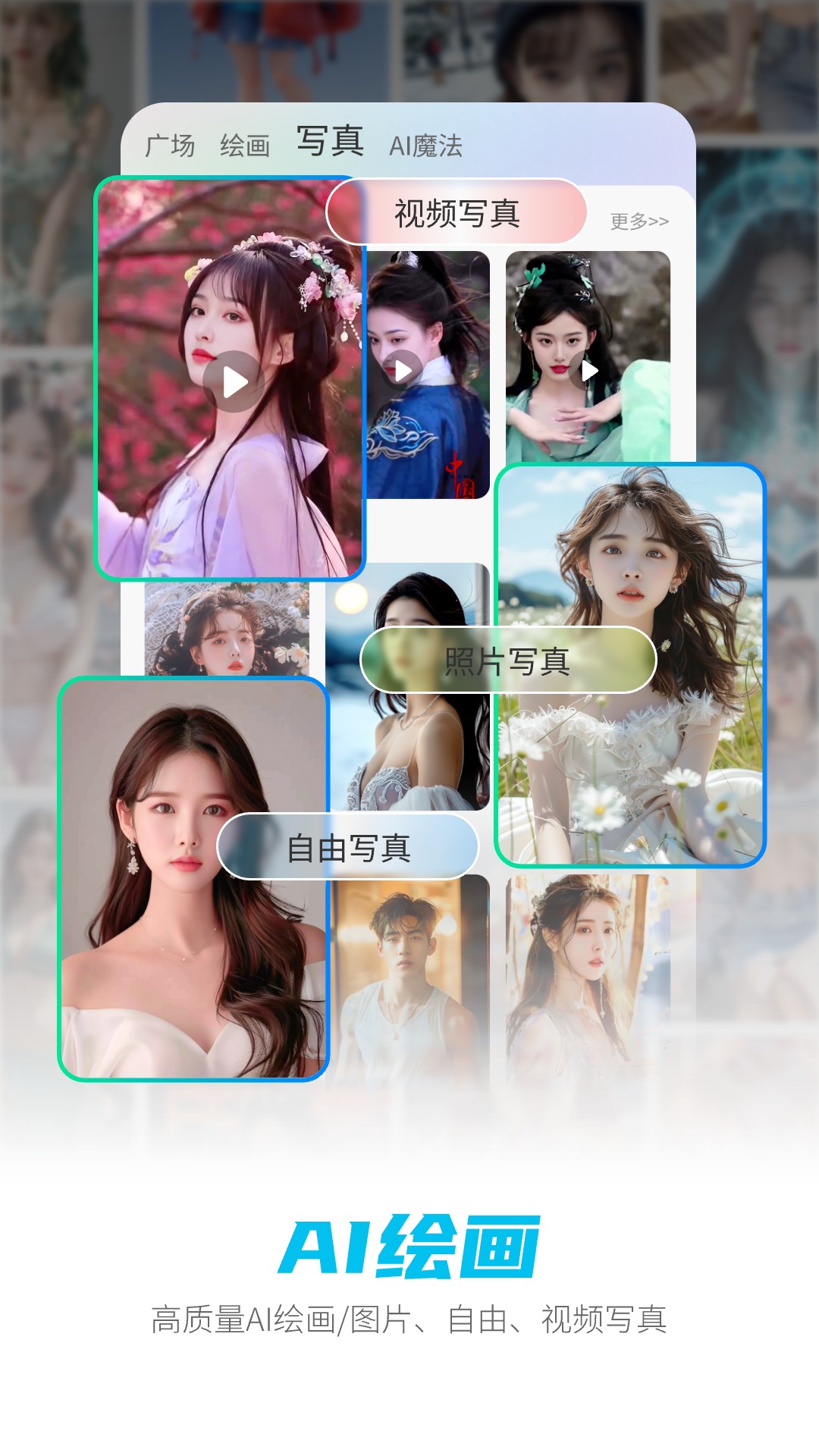 DeepAI智能助手最新版截图3