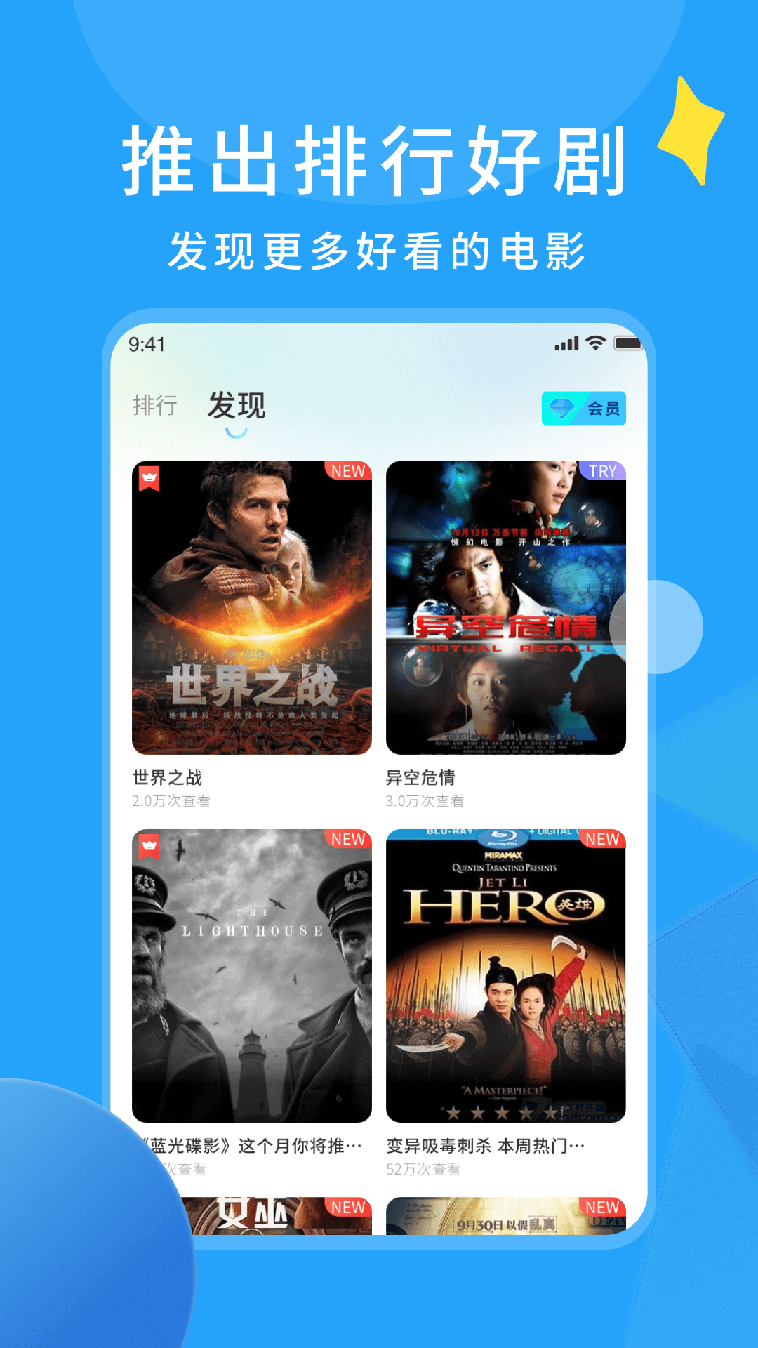 樱花影视截图1