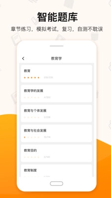超格教育图4