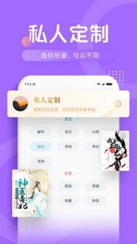 小闲看书图4