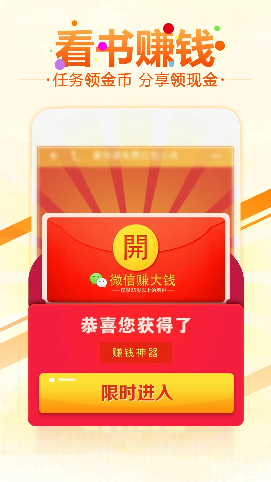 6月免费小说图3