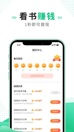 追疯免费小说图4