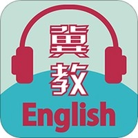 冀教学英语