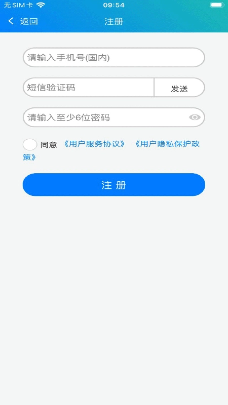 冀教学英语图3