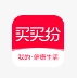 买买纷 V4.5.0