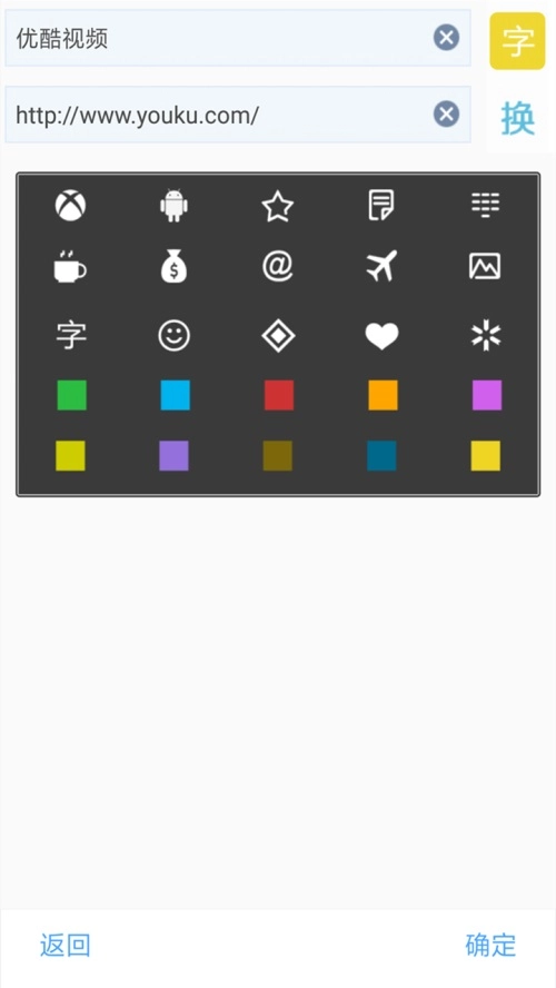 米侠浏览器手机安卓版图3