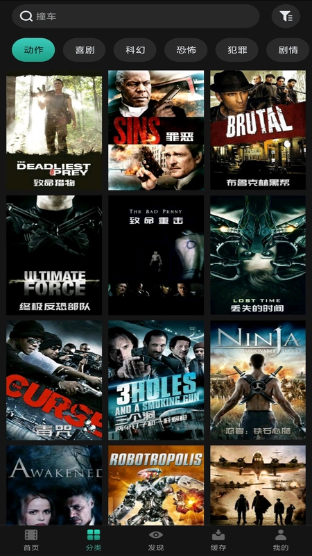 段友影视全世界都不如你图4