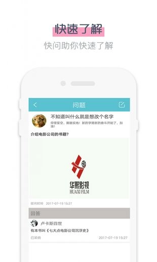 鲨鱼影视版图4