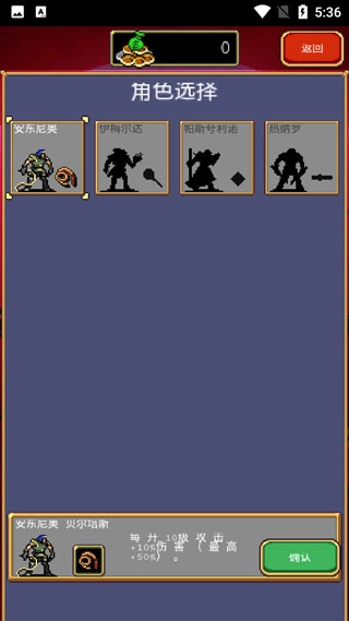 吸血鬼幸存者正版图1